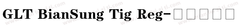 GLT BianSung Tig Reg字体转换